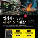 롯데리아 화곡시장점 이미지