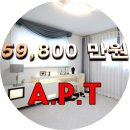 아파트.잔여 / 녹번동 신축APT 잔여 특가세대 입니다. 이미지