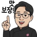 금천장어구이 - 김해시 | 금천장어구이