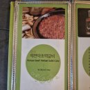 대보명가 이미지