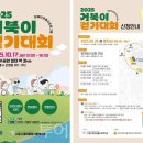 돈의비밀 - 13. 나의 시간과 투자의 시간 이미지