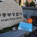 서문로119안전센터 이미지