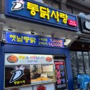 태전동 261-71 이미지