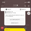 애드리랑 민박 이미지