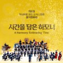 하늬바람 이미지