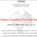 지아이코리아 이미지