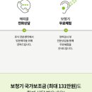 포낙보청기헬스케어 이미지