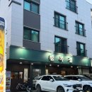 청목치킨 | 양주 옥정 닭특수부위 맛집 청목집