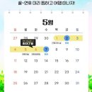 황금5로 이미지