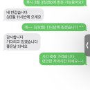 덕보교입구 - 신장운수 | 강남역 논현동 사주 도현수철학원