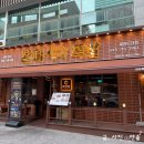 도담PC | 세종 족발 맛집 추천 도담동 완미족발 가성비 인정