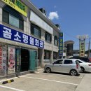 명물구이 이미지