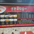 신전농장 이미지