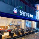 만원수산 이미지