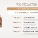 월드크리닝대구 IT비즈뉴스