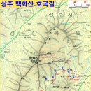 백화산호국의길 | 백화산 호국의 길(1)