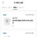 SS마트 이미지