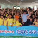 행복한꿈나무지역아동센터 이미지