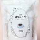 미돼지 이미지