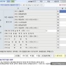 송선예세무회계