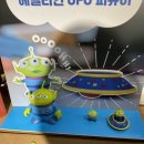 토이하우스 이미지