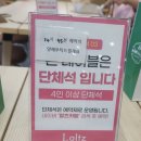 아인병원 마더비문화원 서포터즈 더비러비 3기 발대식 후기