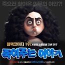 지인시어터 이미지