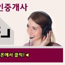 금나와라공인중개사사무소 이미지