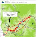 5월달 정기관광산행 청송 주왕산(720.6M)-아름다운 산 이미지