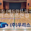 사창초등학교 이미지