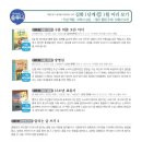 범박초 이미지
