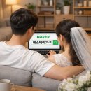 북마산가구아울렛 - 4546 | [김해가구고리] 내 몸엔 포근하게, 환경엔 가볍게! 🌿 헤스티아 '비건 가죽 소파' 실물 후기