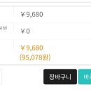 시바직구 이미지