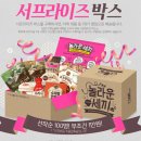 제일온마트 이미지