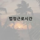 세무회계우주 이미지