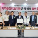 베데스다복음병원 엔디엔뉴스
