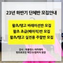 피플댄스스포츠학원 이미지