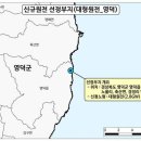 경북 영덕을 주목하라→신규 원전 2기 품은 영덕 이미지