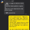 최&강부동산공인중개사사무소 | 임차권등기명령해제까지 디테일한 후기! (24.4.30)