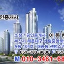 거목빌딩 이미지