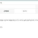 시스멕스코리아(주) 이미지