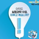 팩토엠수학영어학원 이미지