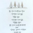 철부지 이미지