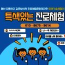 창남초등학교 이미지