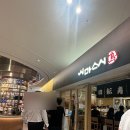 동민수산시마스시잠실 | [내돈내산/추천]시마스시 코엑스몰점 - 삼성역 스시맛집 , 회전초밥 ,초밥맛집