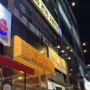 키토스 | 간석역 분위기 좋은 이자카야 야키토리 키토스 내돈내산 후기