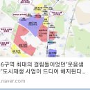해지마을회관 이미지