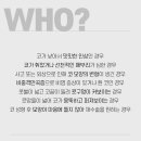 복원하는남자