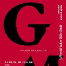 도서출판 지성인