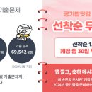 ■ [공기업 전공/NCS 실제기출] 대전/광주/수원/화성 통합, 한국농어촌공사, 서울시설공단, 한전KPS, 한국가스기술공사 이미지